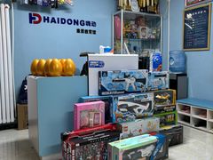 -嗨动跆拳道体能馆(菜百店)