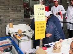 -北京稻香村(角门店)