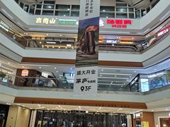 -万达广场(泰安泰山店)
