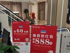 -红星美凯龙(浦江店)