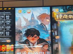 -Xcape异时刻密室逃脱(长风大悦城店)