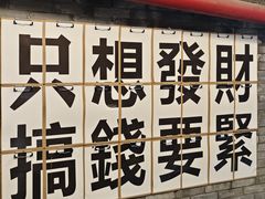 -聂发财重庆江湖菜(解放碑店)