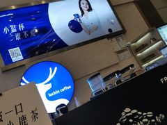 -瑞幸咖啡(解放碑英利大融城店)
