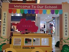 -天虹购物中心(石路店)