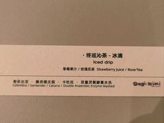 -Dogi&kiki Coffee(中心商务大厦店)