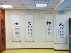 -上海江南武术馆(徐家汇馆)