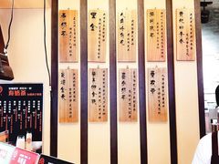 -寿奶茶·鲜奶与茶(合生汇购物中心店)