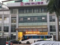-朗山酒店(深圳南山科技园店)
