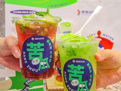 -炖物24章·顺时轻养茶(杭州保利时光里店)