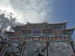 -老君山风景名胜区