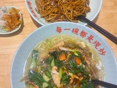 -马五面馆(郦城国际店)