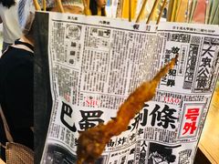-乐乐姐超级土豆(中关村5号店)