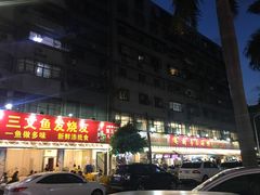 -新享乐海鲜(翠华路店)