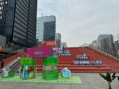 -合景·悠方(成都店)