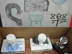 -邹城博物馆