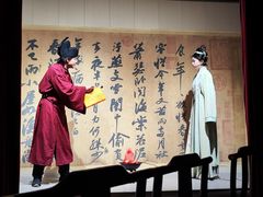 -中国翰园碑林