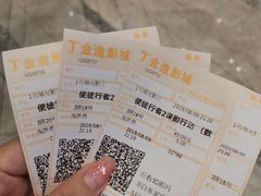 -金逸影城(广州海珠城激光IMAX店)