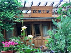 -鹅湖玫瑰文化园