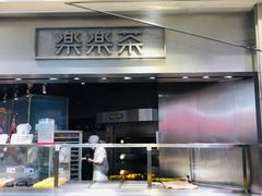 门面-LELECHA乐乐茶(美罗城店)