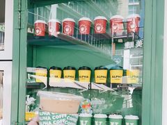 -ALPHA COFFEE阿尔法咖啡(虹泉路店)