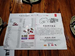 菜单-呱呱叫民俗风味主题餐厅(沣峪口店)