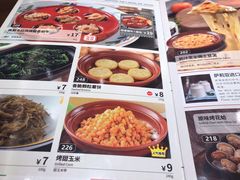 -萨莉亚意式餐厅(杭州滨江天街店)