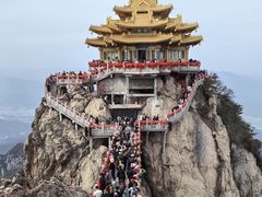 -老君山风景名胜区