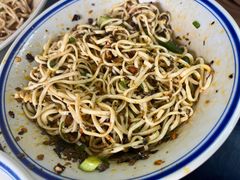 燃面-万三面馆(青龙正街太古里店)