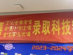 -童程童美少儿编程乐高机器人(浦口校区)