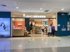-海马体照相馆(厦门SM城市广场店)