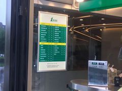 -1点点(望京SOHO店)