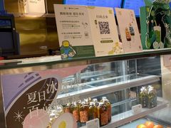 -奈雪的茶(湖滨银泰in77C区PRO店)