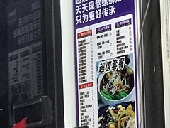 -家味螺蛳粉&烤鱼(五角场店)