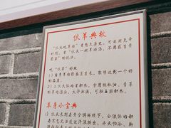-遵义虾子卢四羊肉粉(大沽路店)