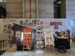 -重庆富力艾美酒店