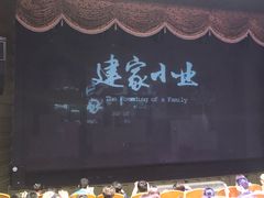 -青话小剧场