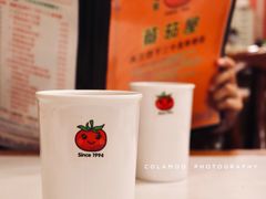 -番茄屋葡式美食(总店)