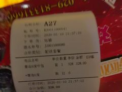-星歌派对量贩KTV