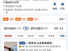 -大连星海皇冠假日酒店