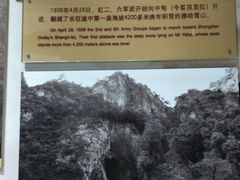 -迪庆藏族自治州博物馆