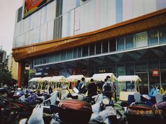 -吾悦广场(南京鼓楼店)