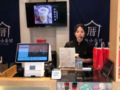 -厝内小眷村(合肥华府骏苑店)