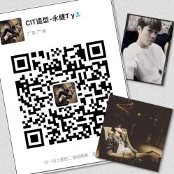 -CIT造型·烫发·染发