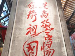 -東茅街茶馆