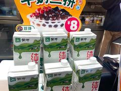 -蜜雪冰城(丁家庄店)