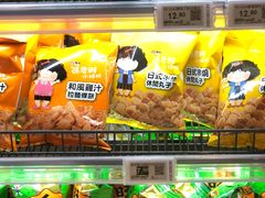 -百佳永辉超市(福田星河店)