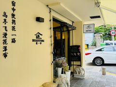 -溪岸路花鸟市场