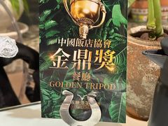 -观塘港茶餐厅(八一大道店)