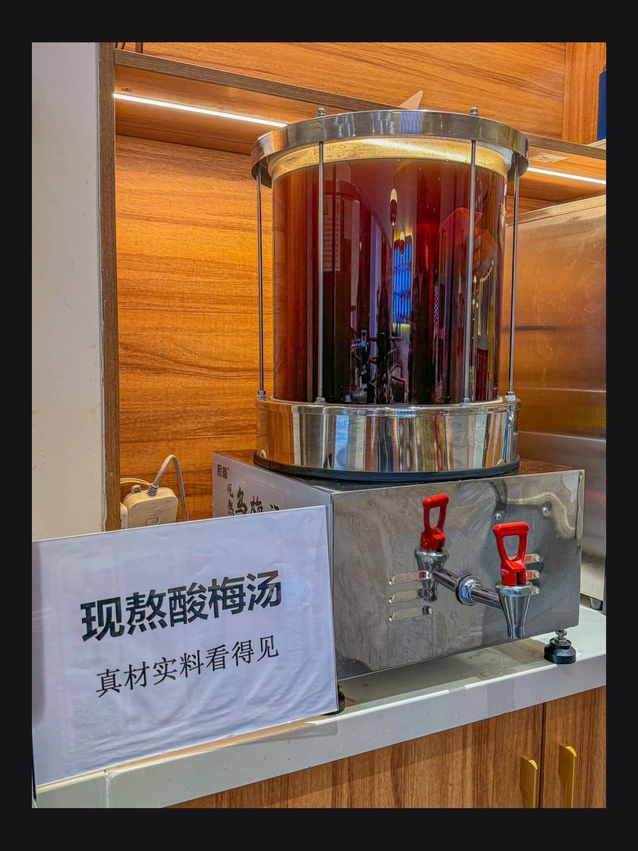 锡林阿玛冰煮羊