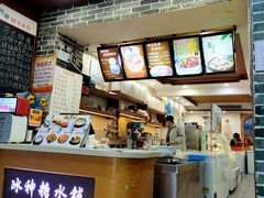 -冰神糖水铺(国贸中心店)